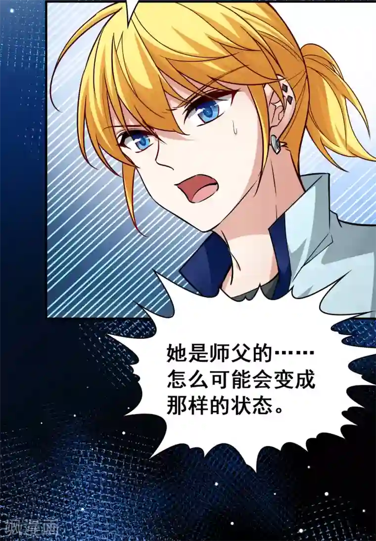 寻找前世之旅第2季第9话 宿命的再次开始6