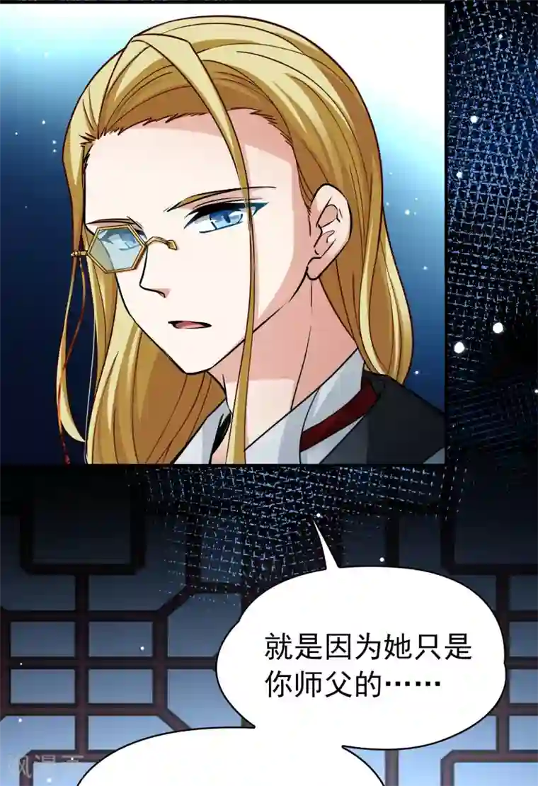 寻找前世之旅第2季第9话 宿命的再次开始6