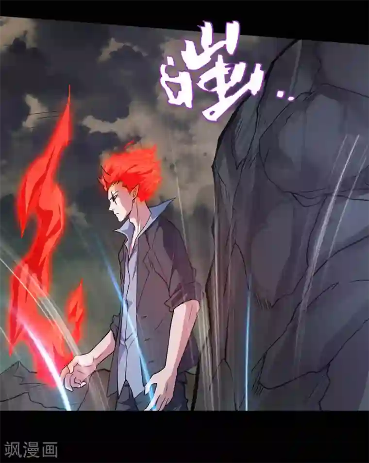 地府我开的第631话 赛特再临