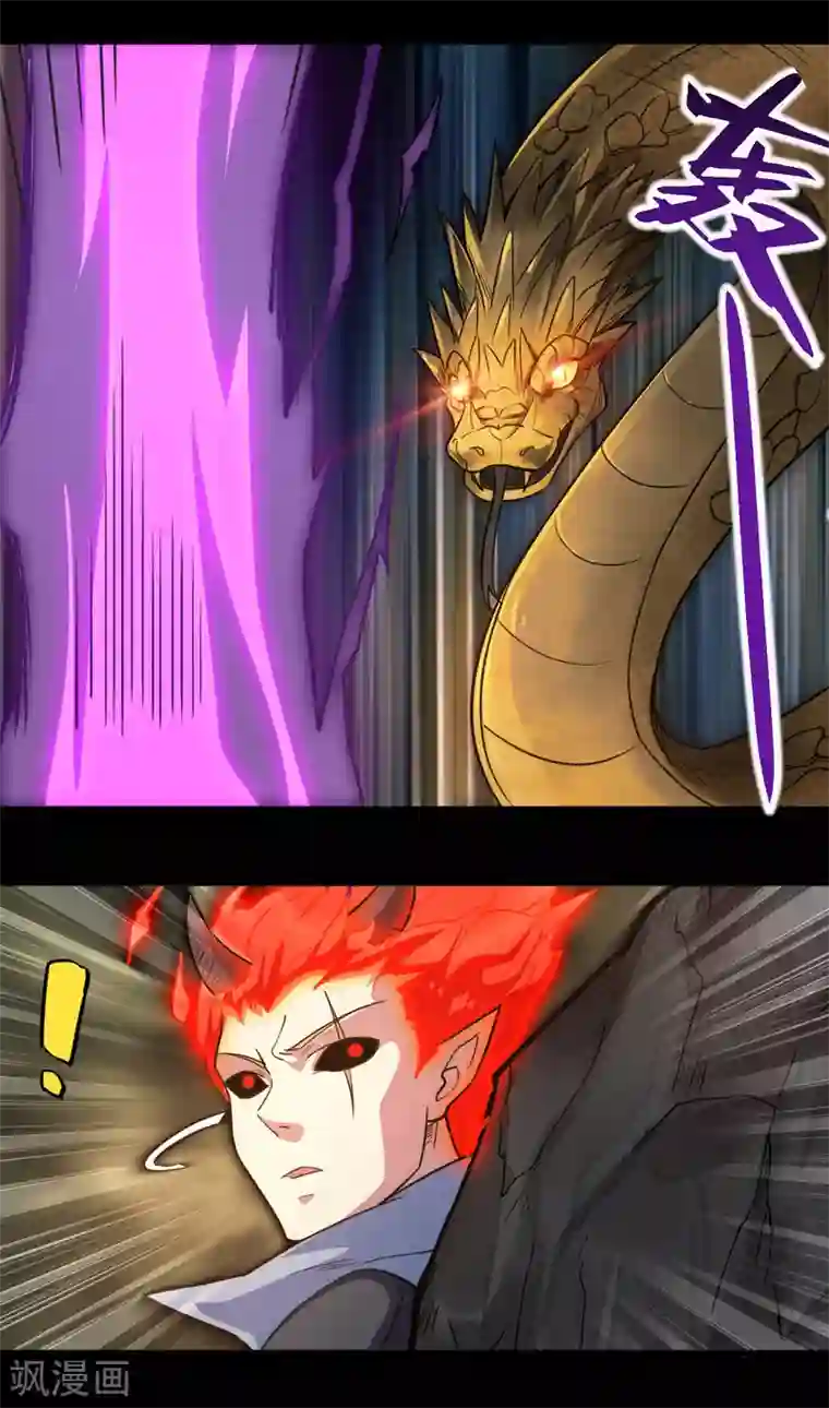 地府我开的第631话 赛特再临