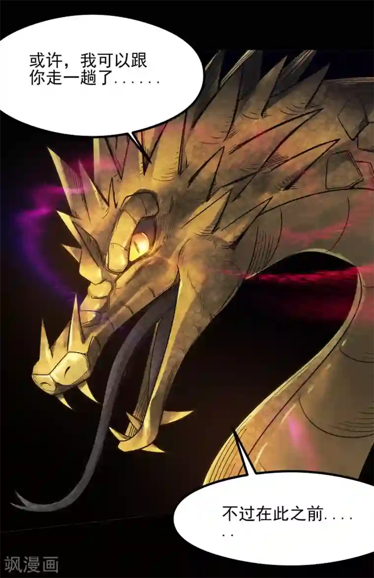 地府我开的第632话 一战即触