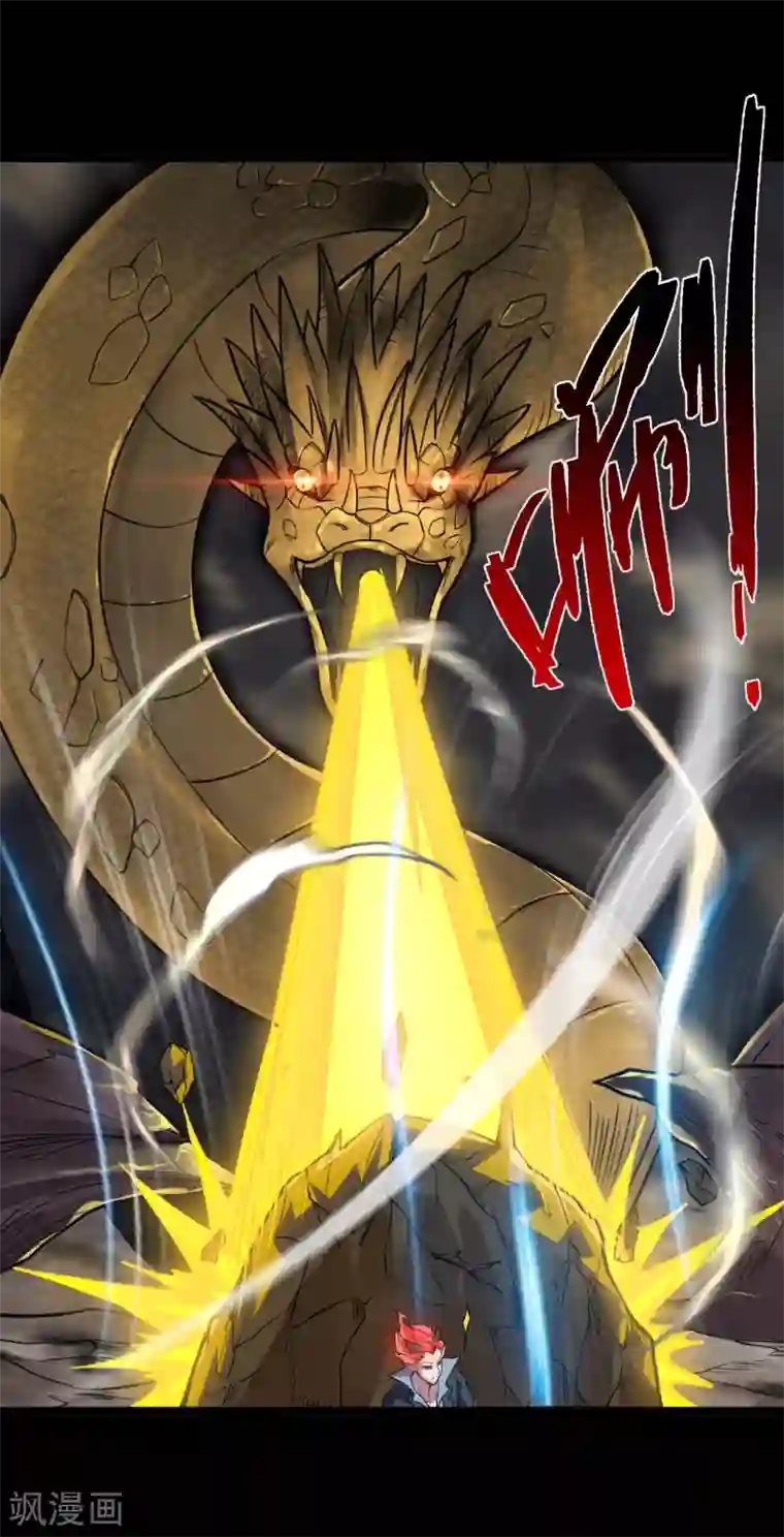 地府我开的第632话 一战即触