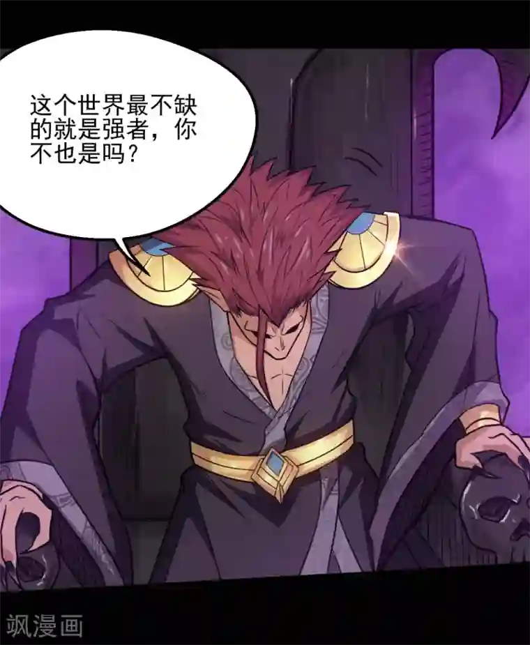 地府我开的第632话 一战即触