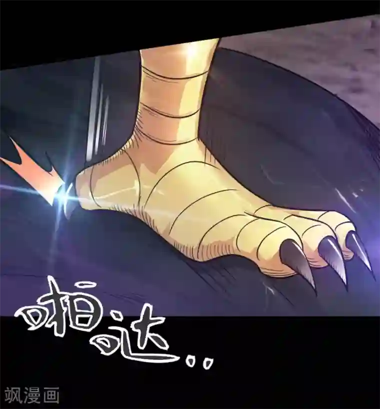 地府我开的第632话 一战即触