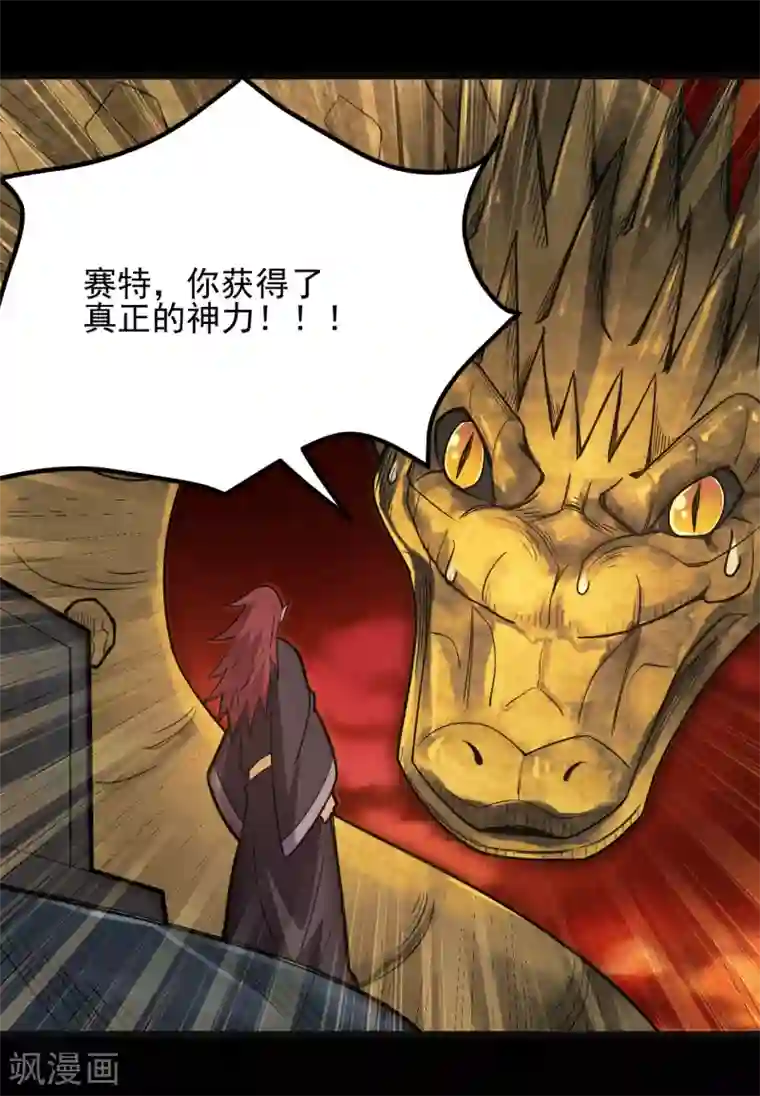 地府我开的第632话 一战即触