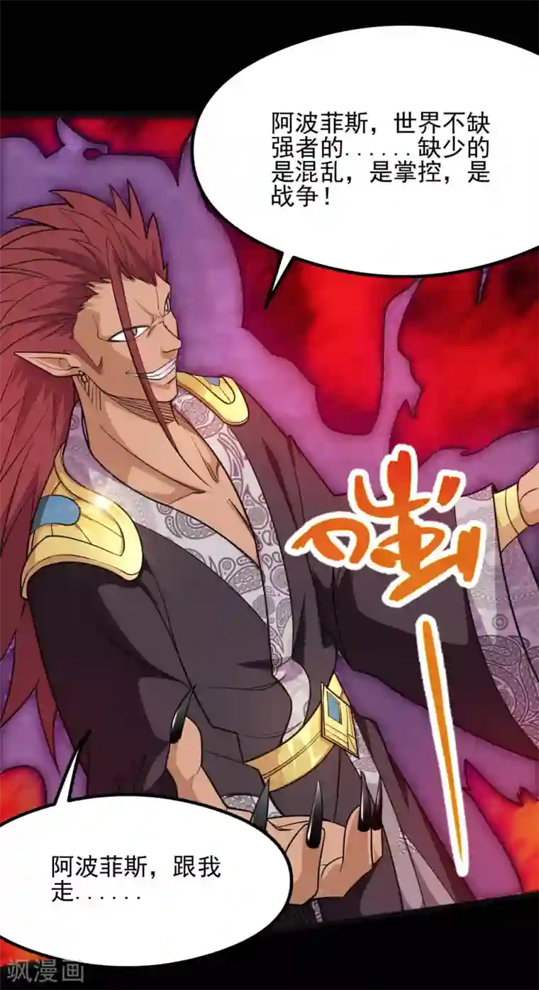 地府我开的第632话 一战即触