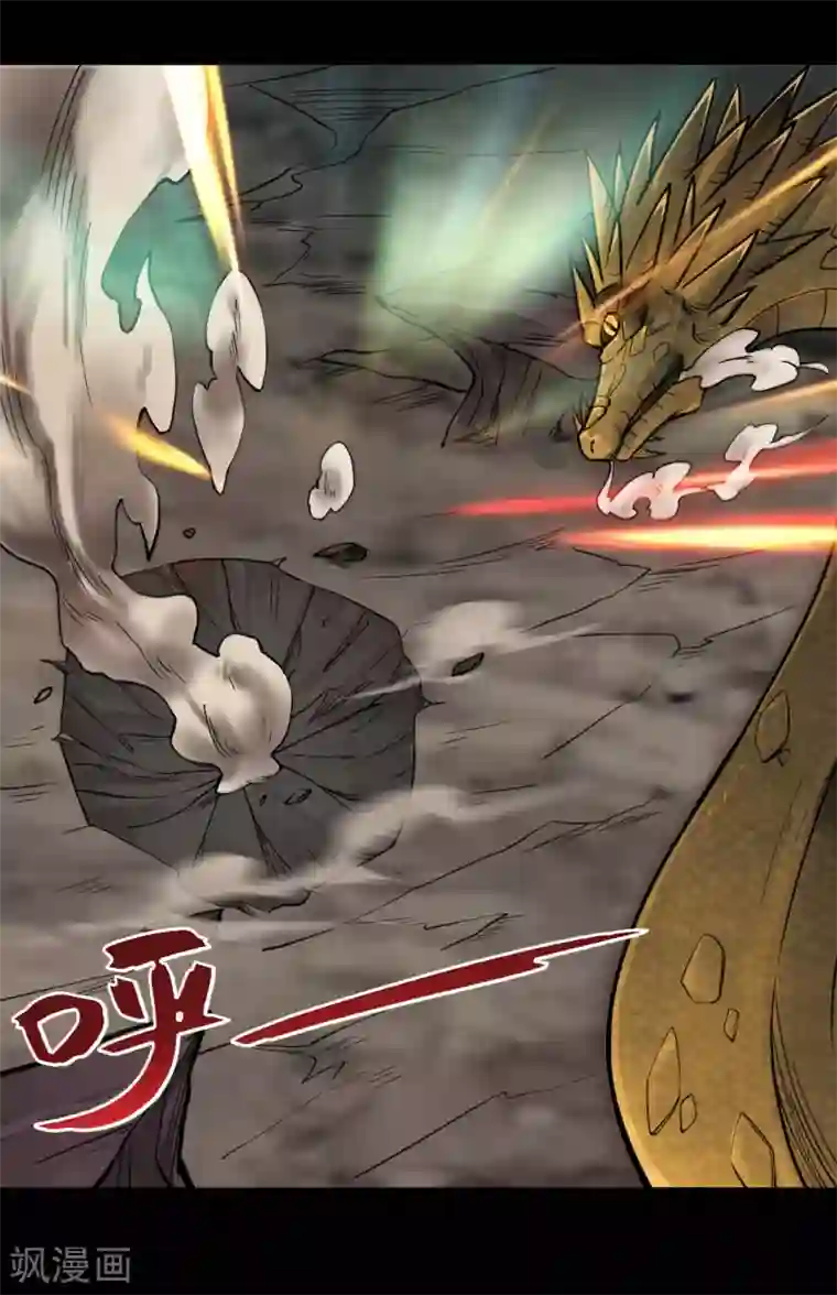 地府我开的第633话 地底奇遇