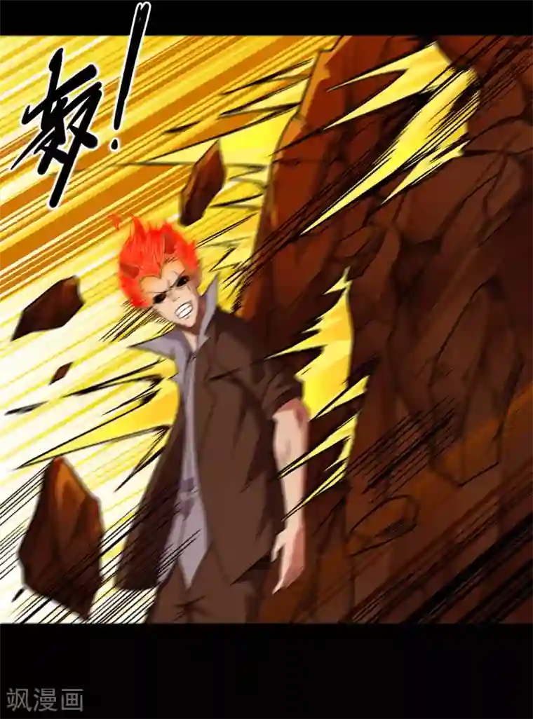 地府我开的第633话 地底奇遇