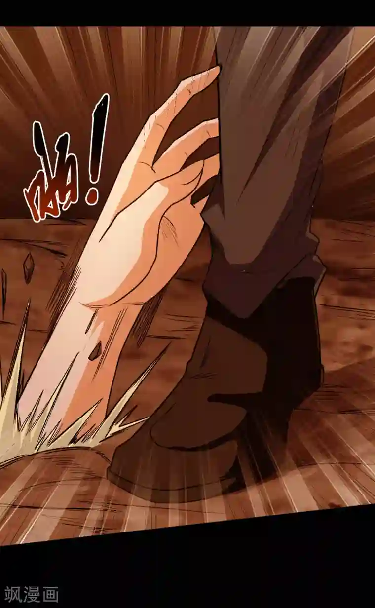 地府我开的第633话 地底奇遇