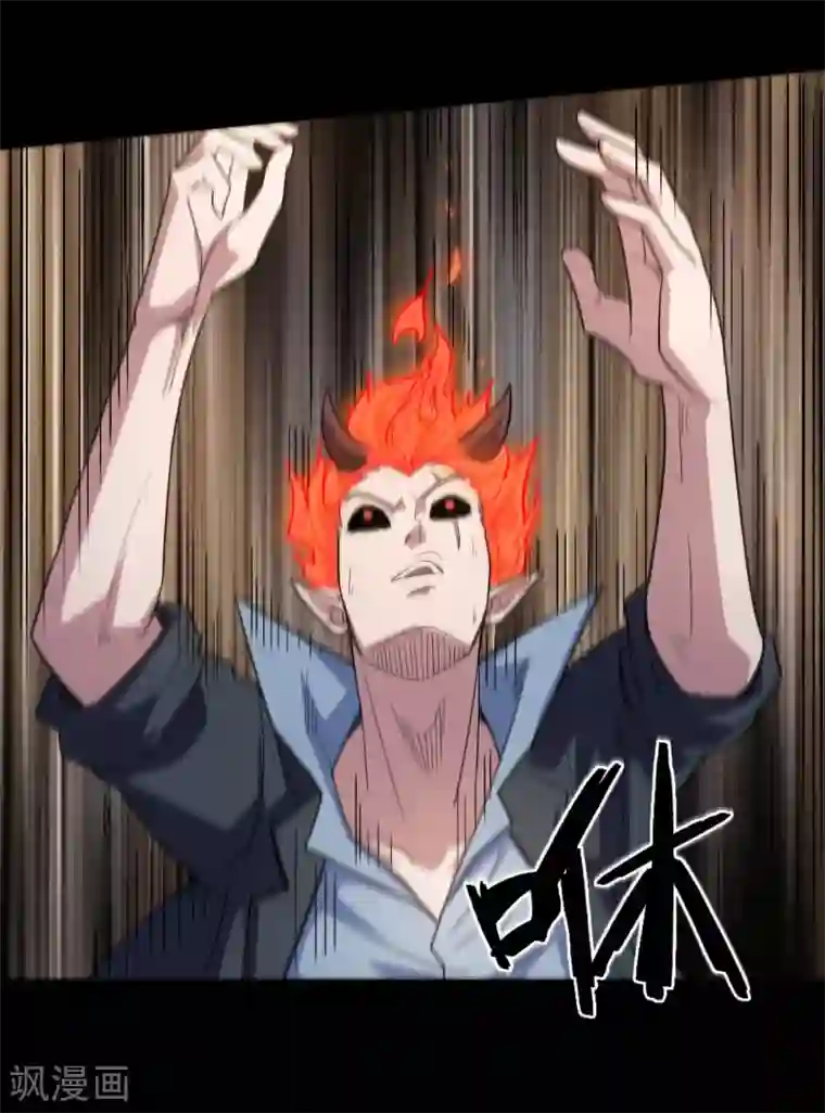 地府我开的第633话 地底奇遇