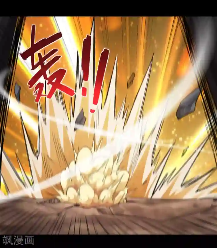 地府我开的第633话 地底奇遇