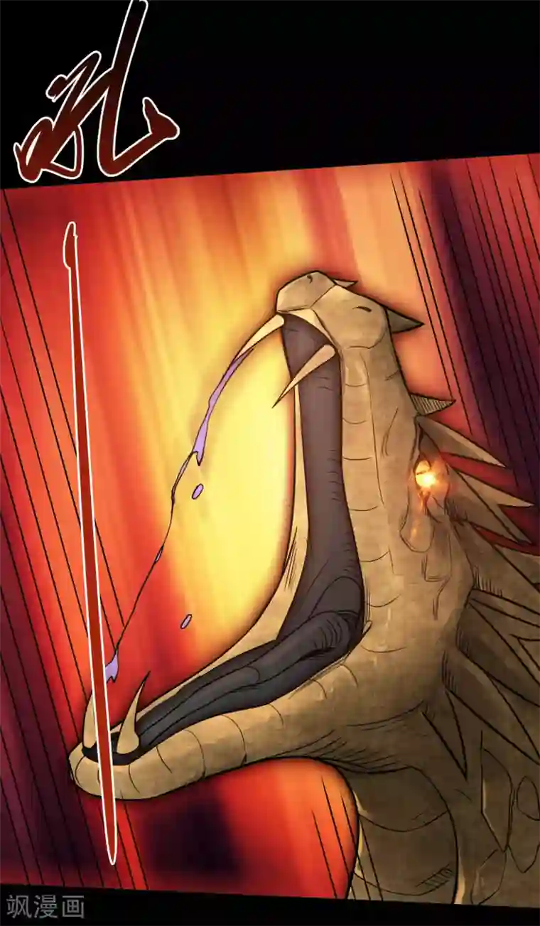 地府我开的第633话 地底奇遇