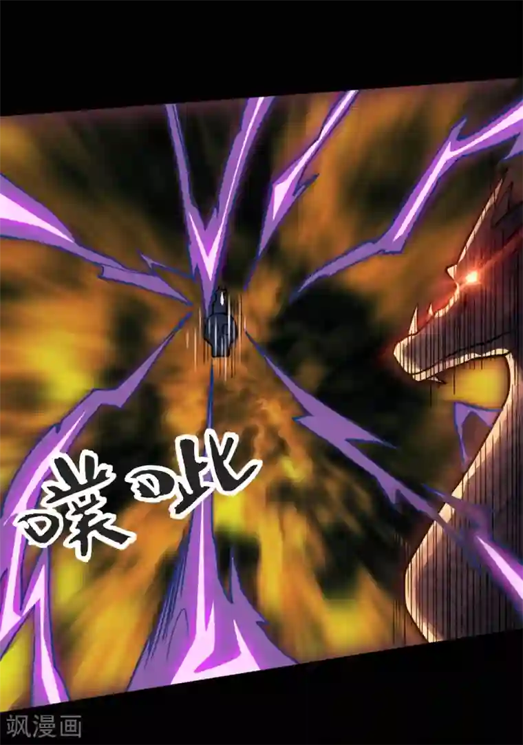 地府我开的第633话 地底奇遇