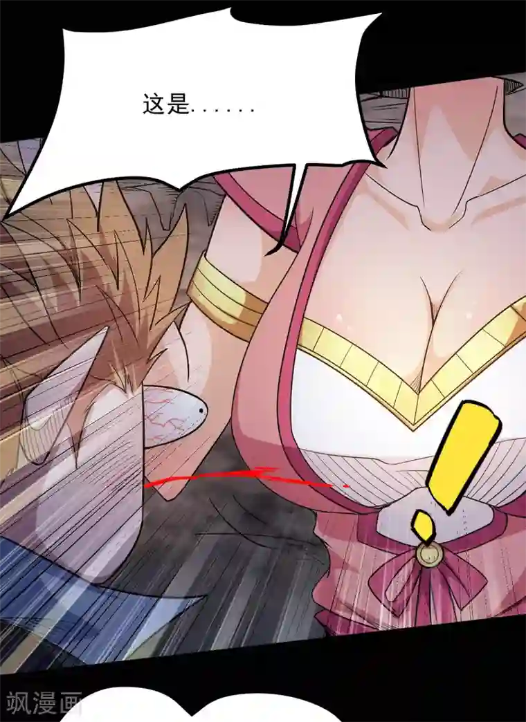 地府我开的第634话 会议之争