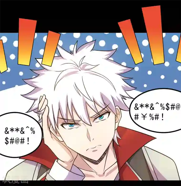 地府我开的第634话 会议之争