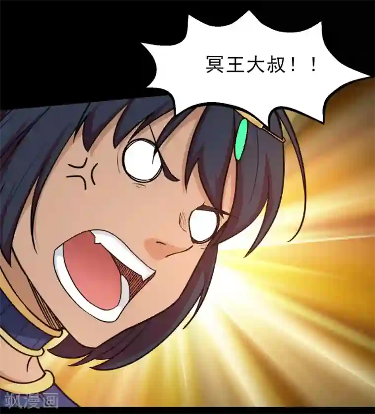 地府我开的第635话 朕还不想死啊