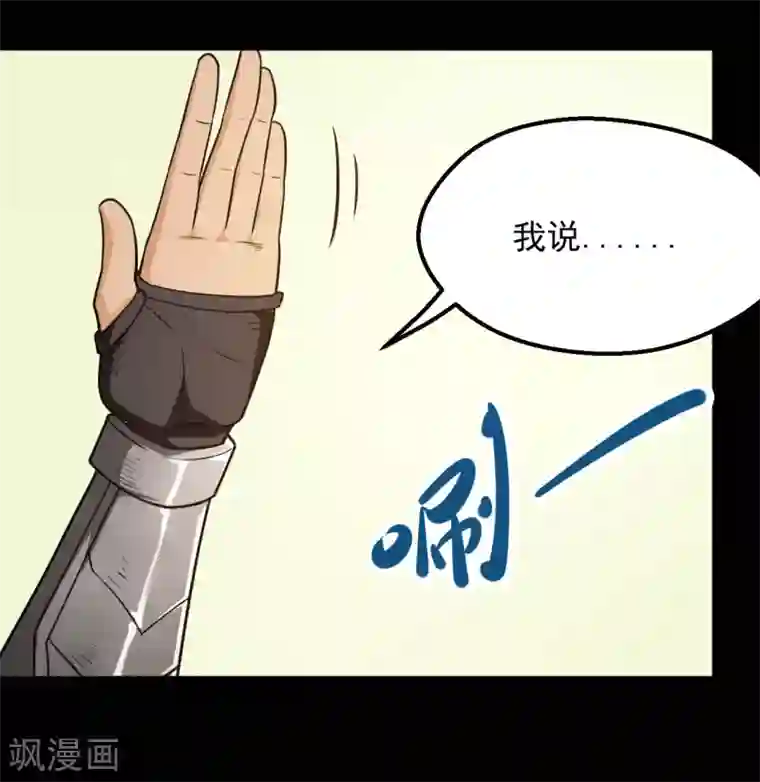 地府我开的第635话 朕还不想死啊