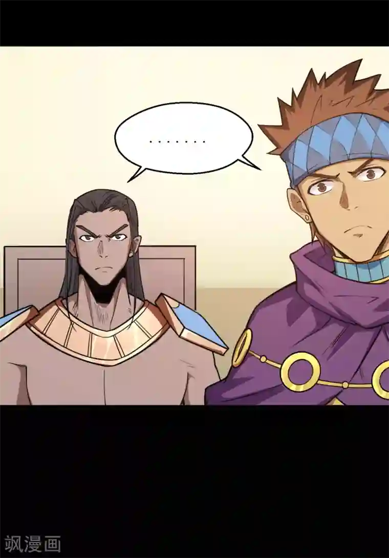 地府我开的第635话 朕还不想死啊