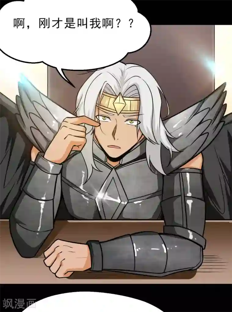 地府我开的第635话 朕还不想死啊