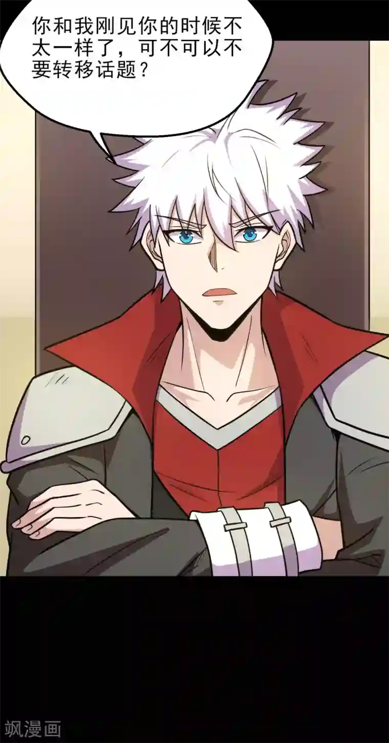 地府我开的第635话 朕还不想死啊