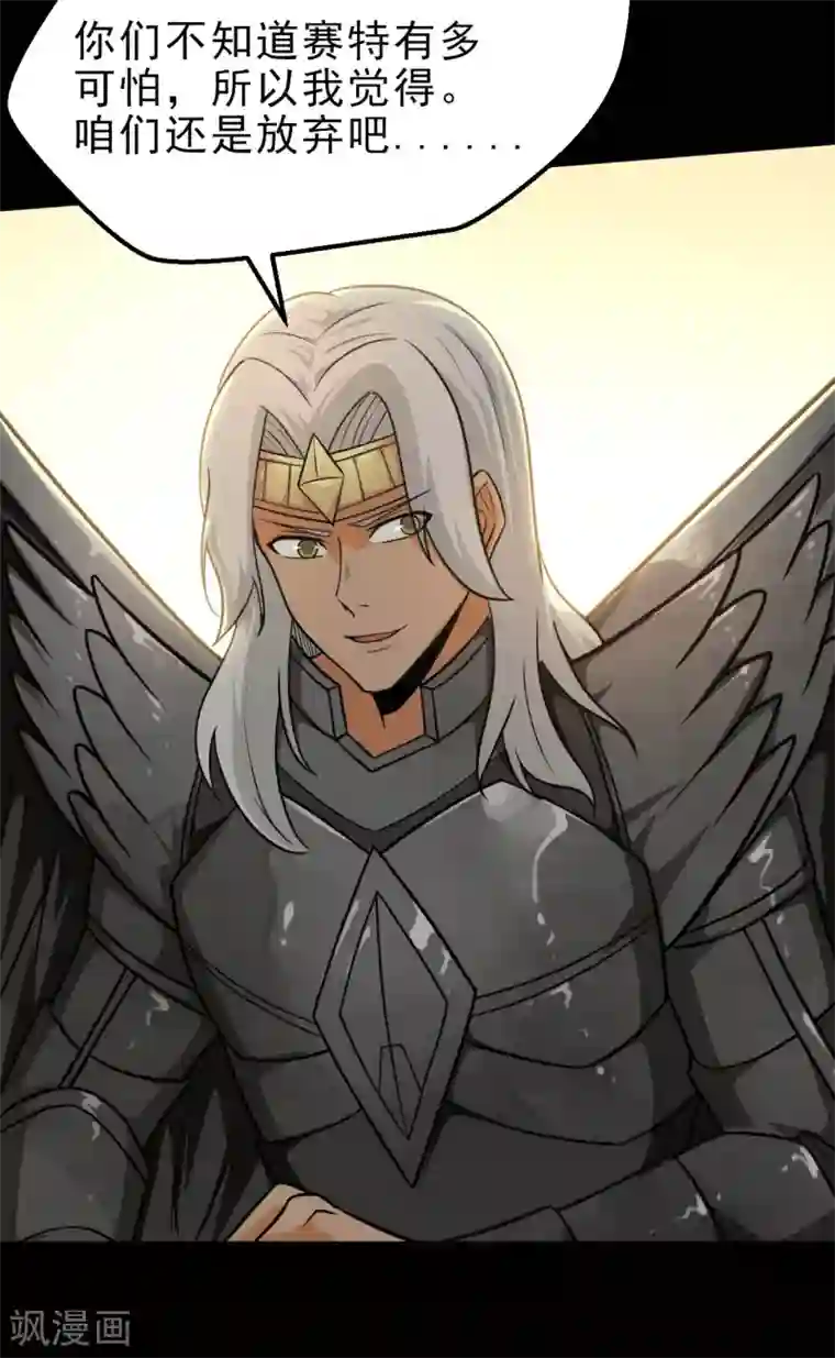 地府我开的第635话 朕还不想死啊