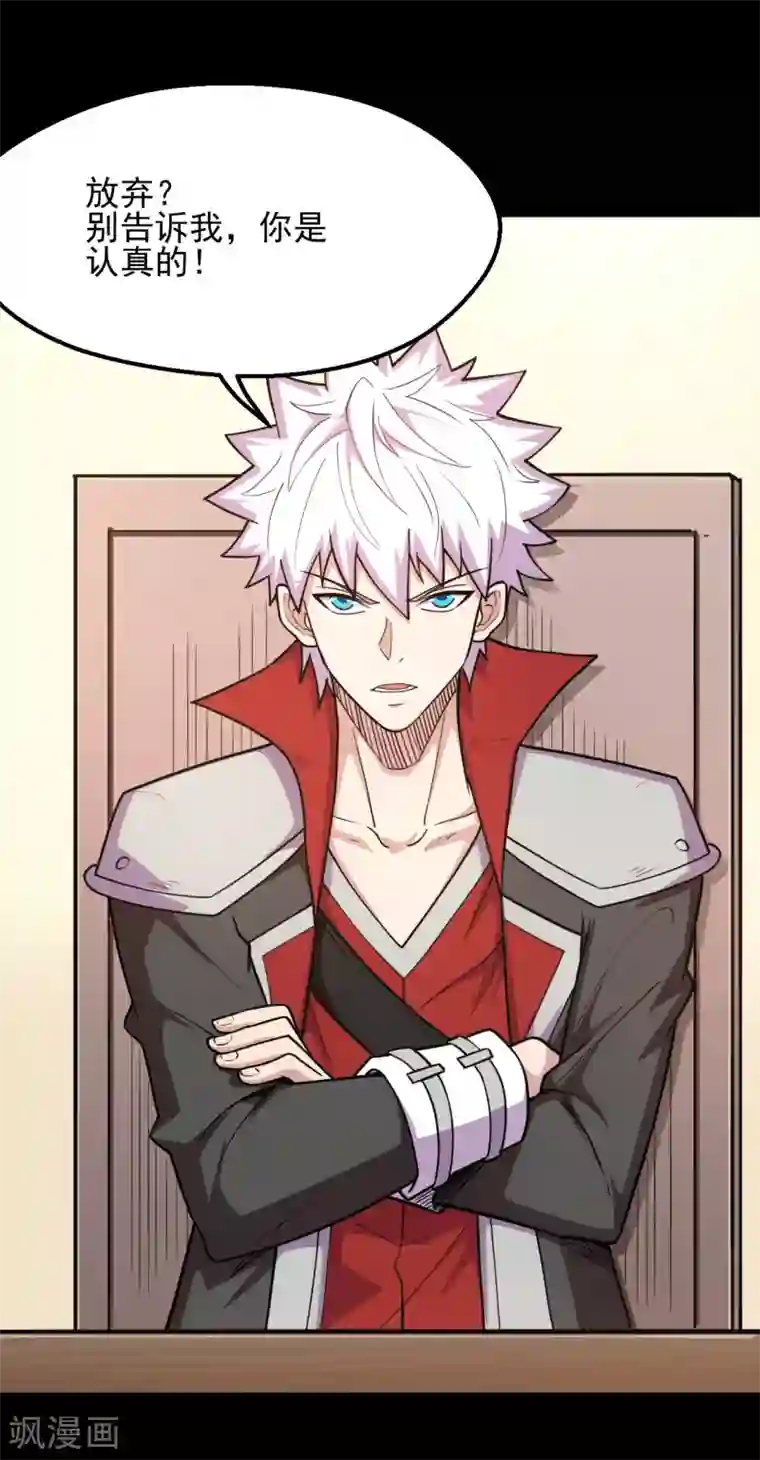 地府我开的第635话 朕还不想死啊