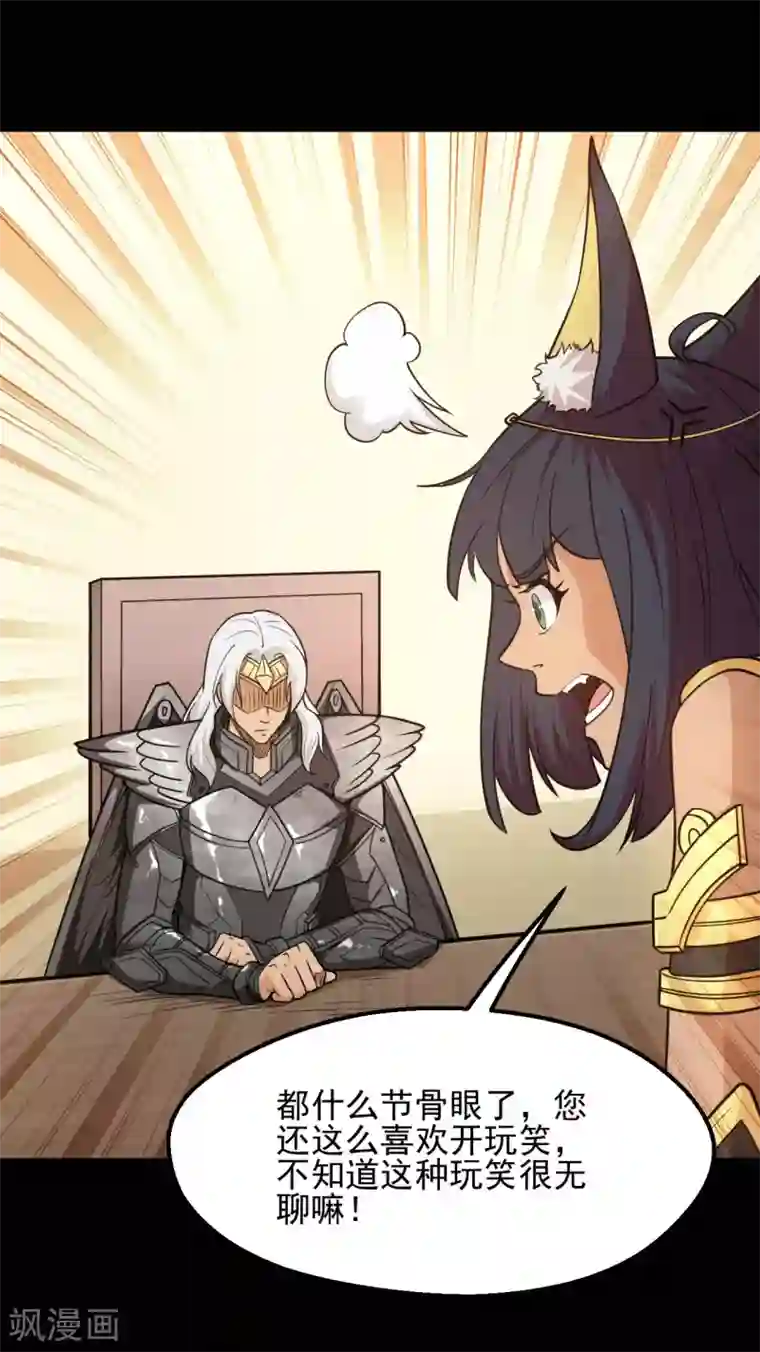 地府我开的第635话 朕还不想死啊