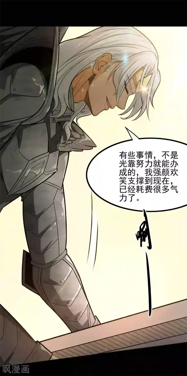 地府我开的第636话 凯迦又又来了