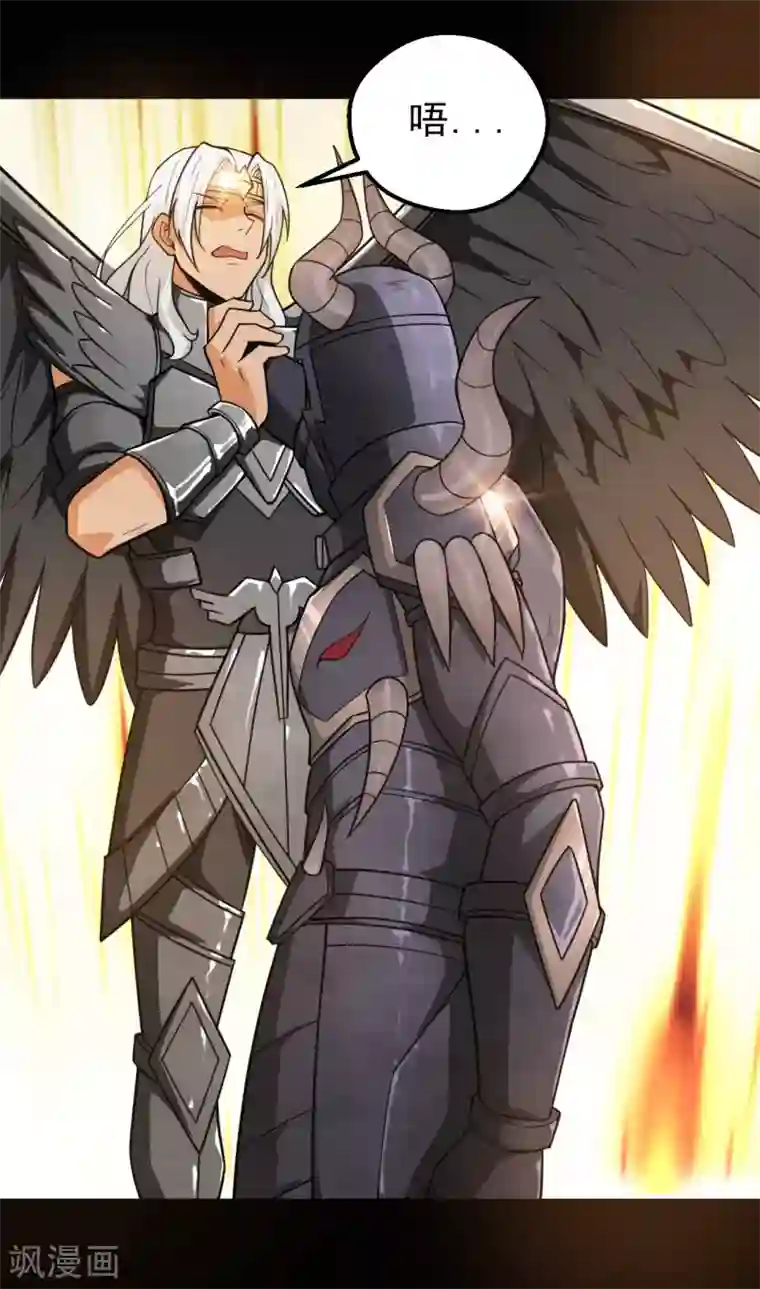 地府我开的第636话 凯迦又又来了