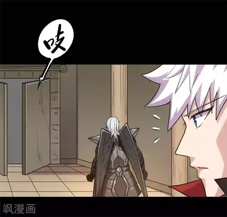 地府我开的第636话 凯迦又又来了