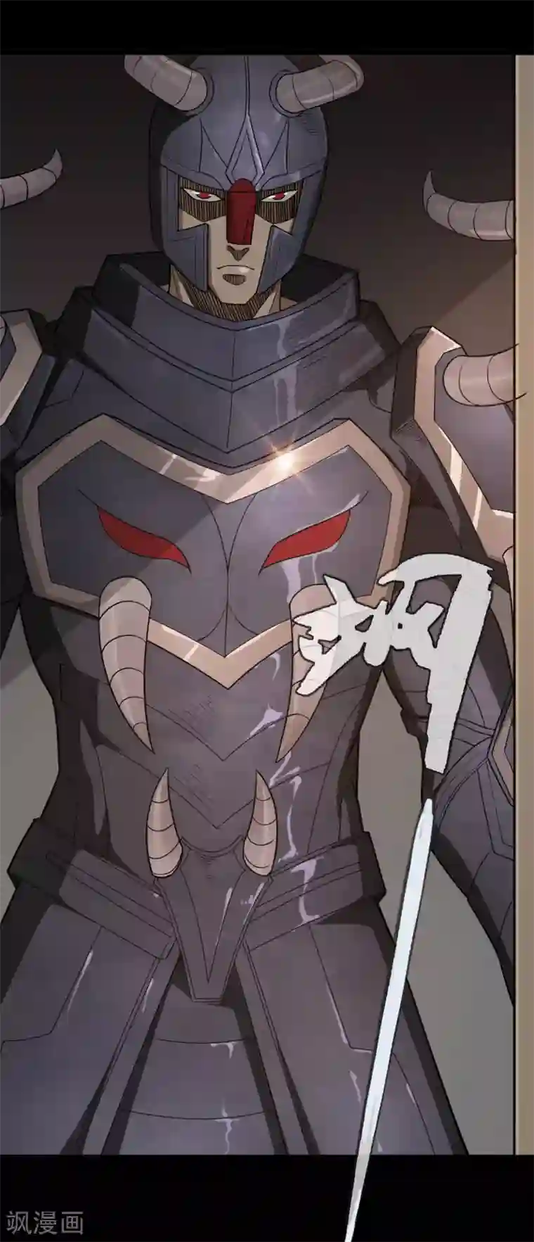 地府我开的第636话 凯迦又又来了