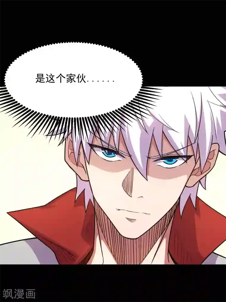 地府我开的第636话 凯迦又又来了