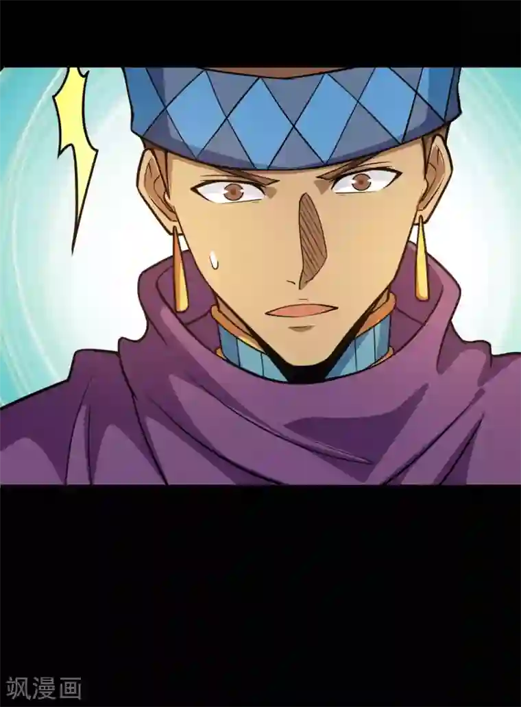 地府我开的第637话 迷途知返