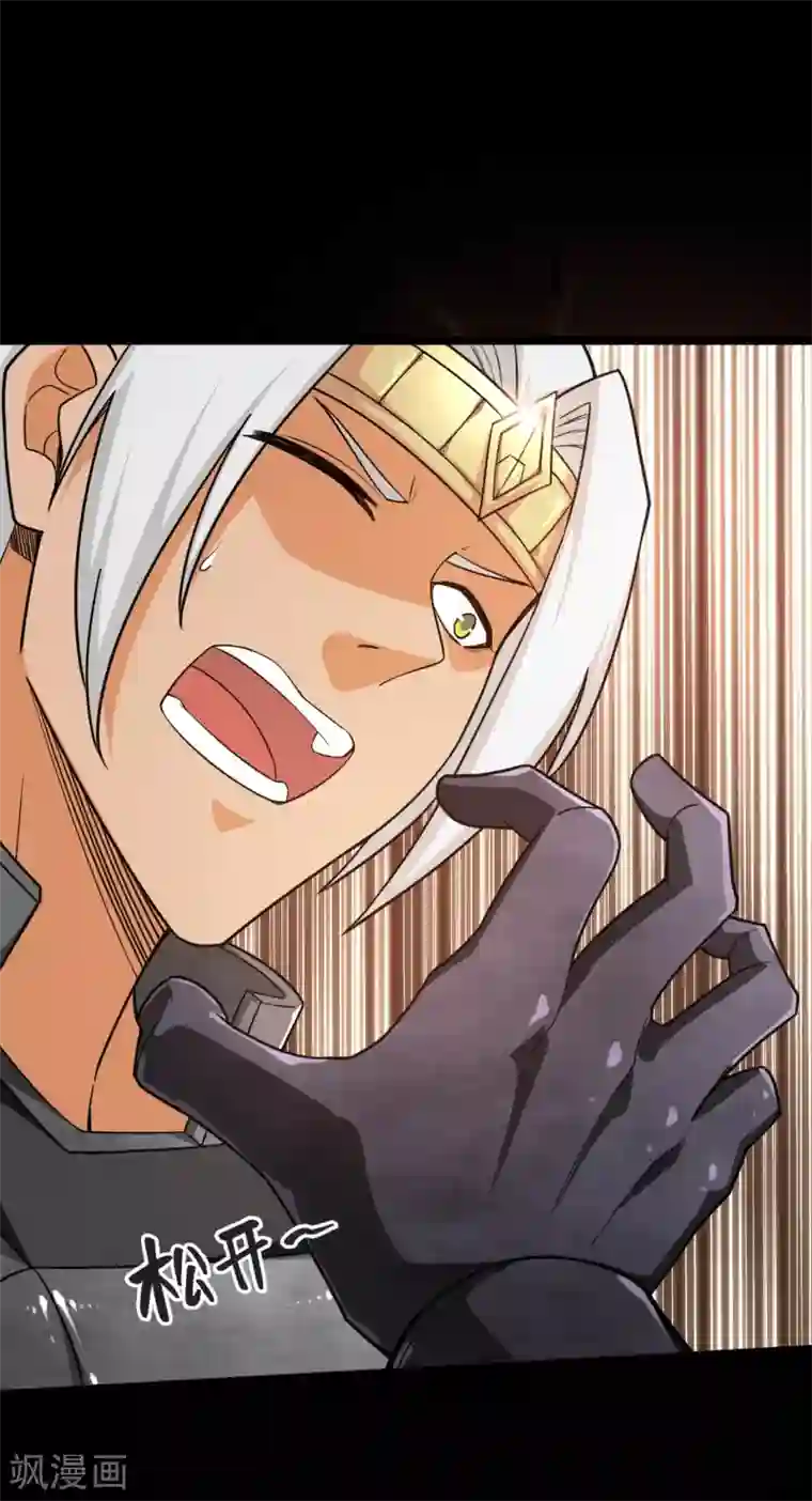 地府我开的第637话 迷途知返