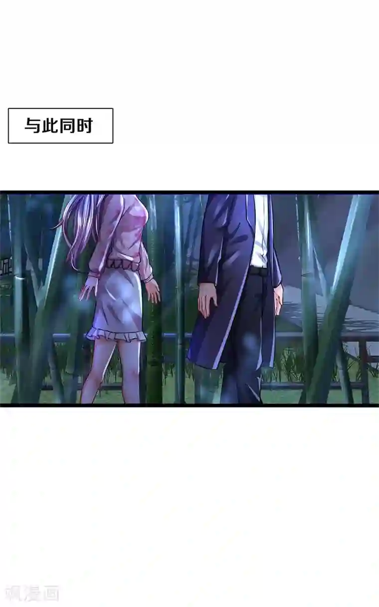 我是大仙尊第277话 天海令出，一波又起