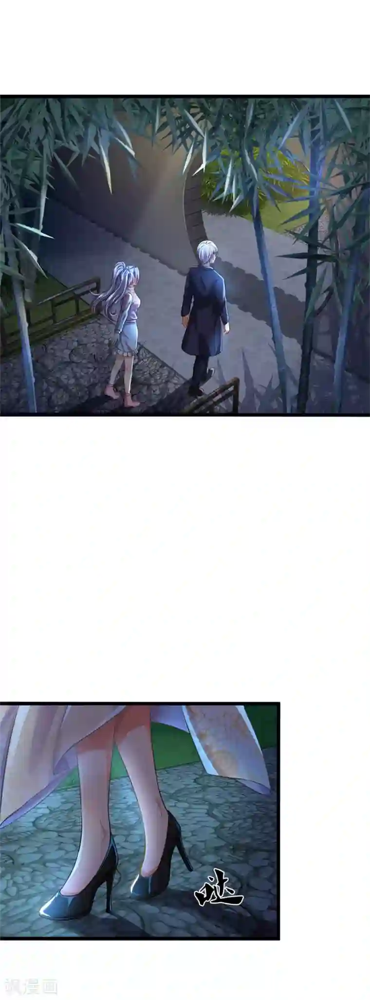 我是大仙尊第277话 天海令出，一波又起