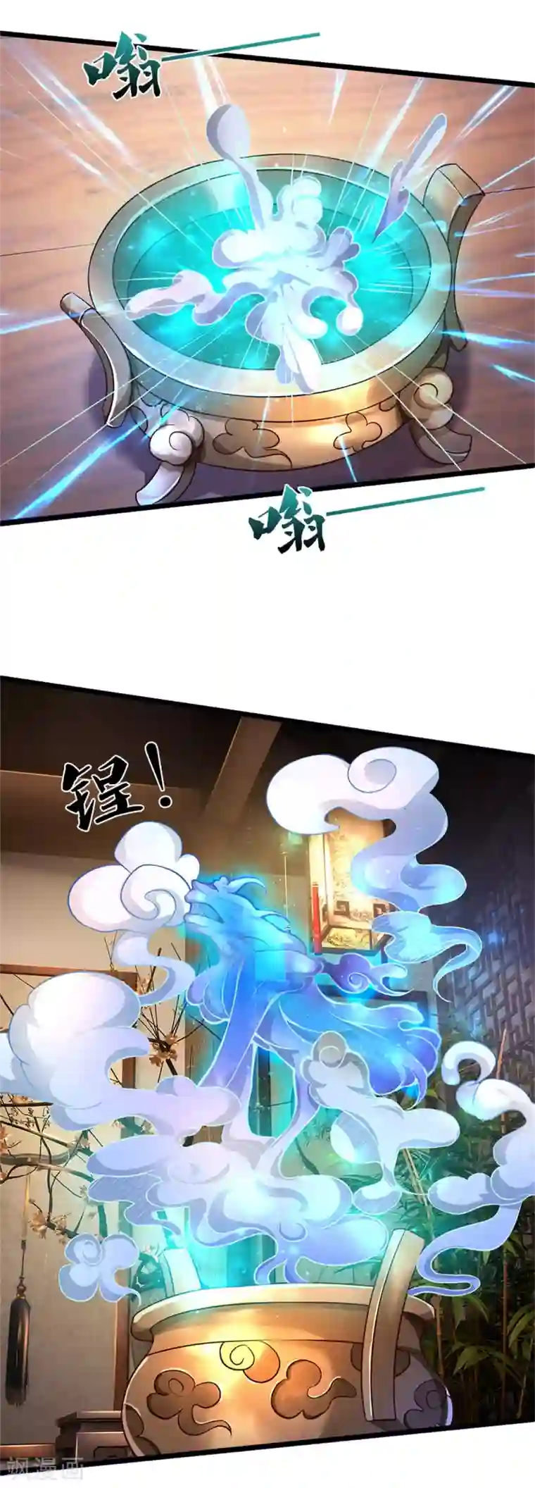 我是大仙尊第278话 镇宅法器，破铜烂铁