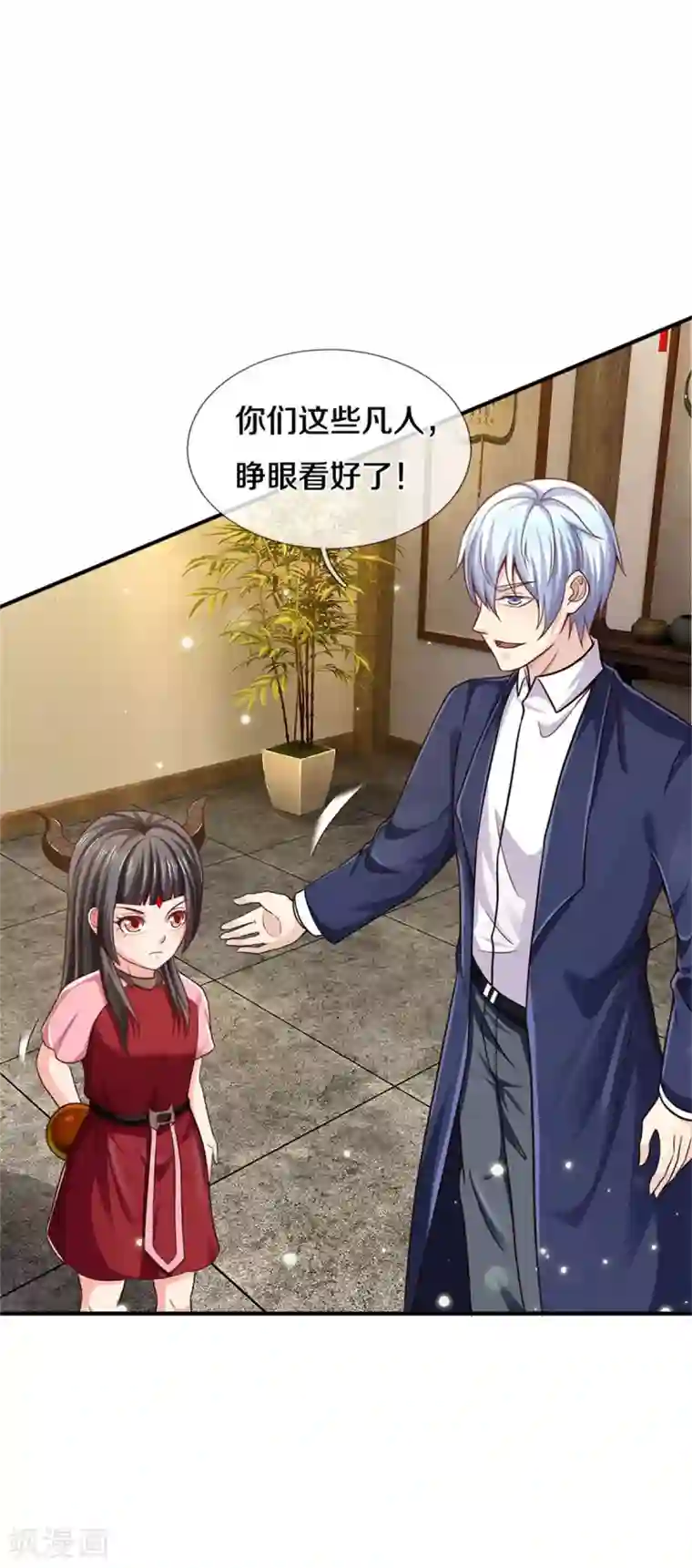 我是大仙尊第279话 葫芦秘宝，大开眼界