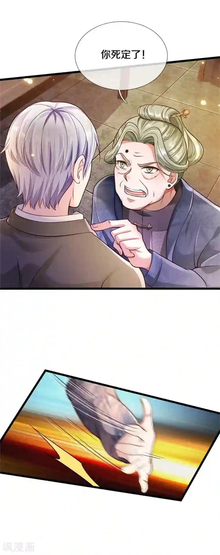 我是大仙尊第279话 葫芦秘宝，大开眼界