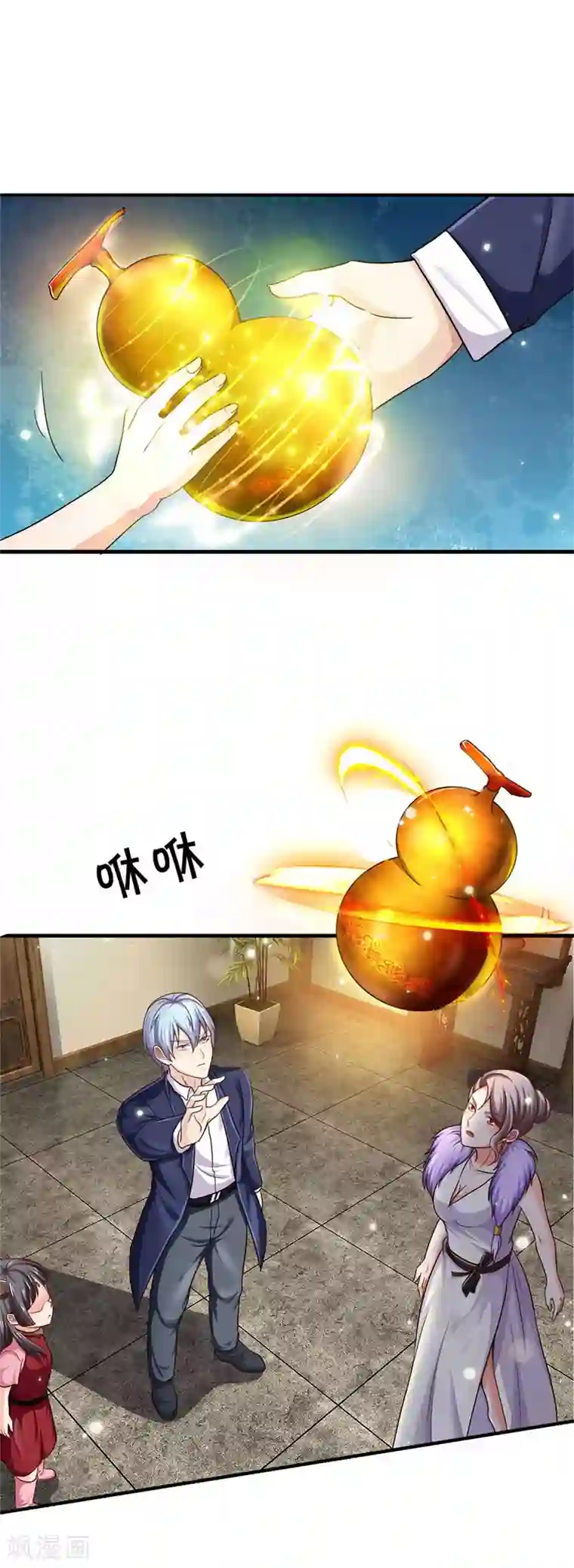 我是大仙尊第279话 葫芦秘宝，大开眼界