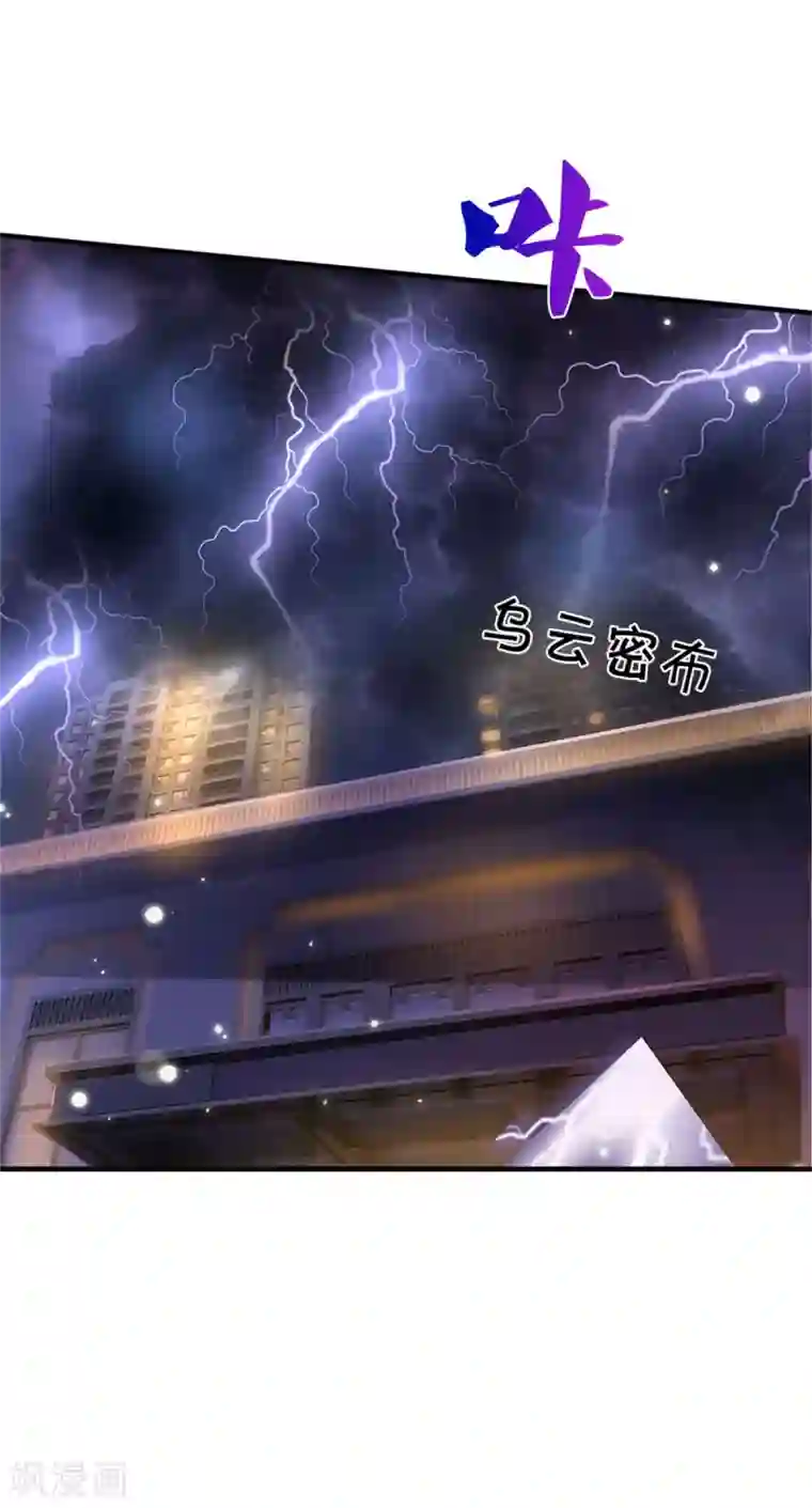 我是大仙尊第279话 葫芦秘宝，大开眼界