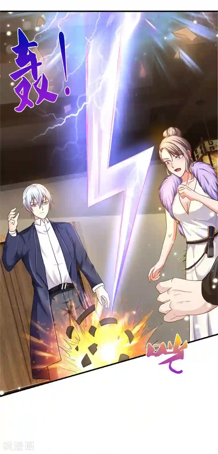 我是大仙尊第279话 葫芦秘宝，大开眼界