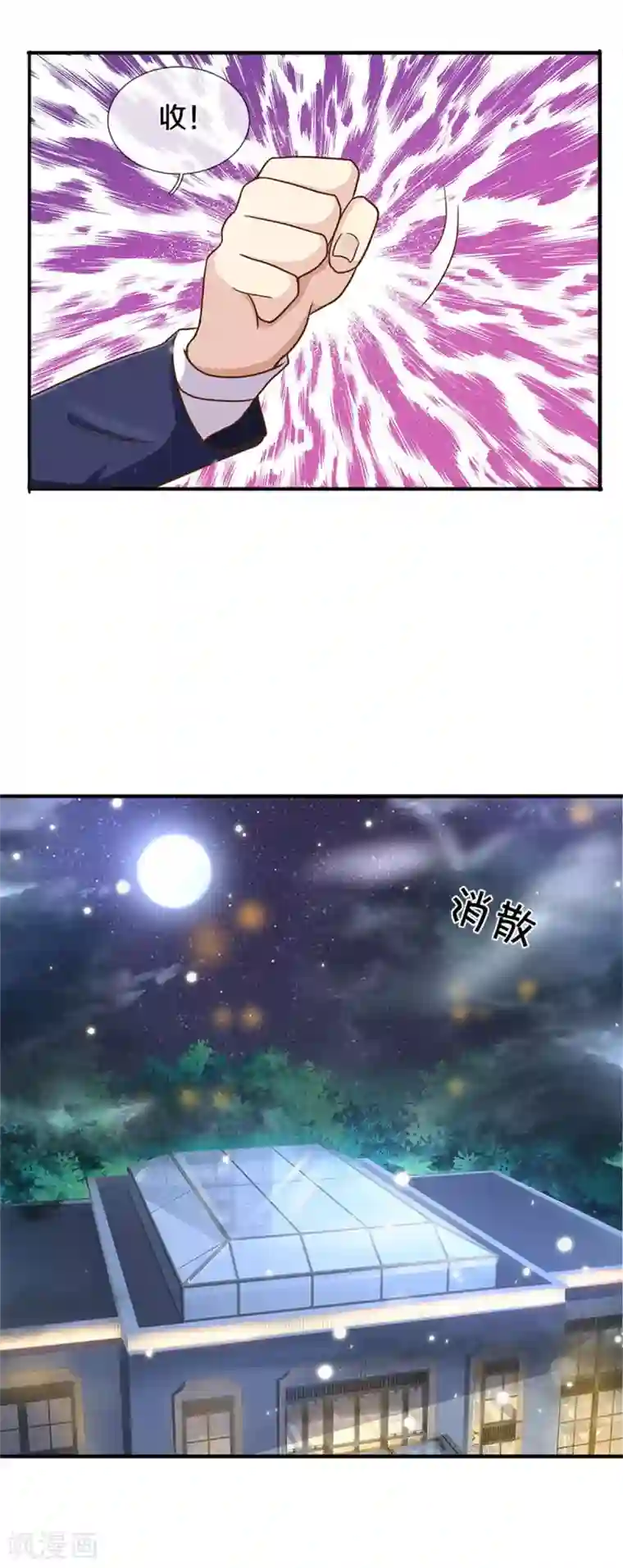 我是大仙尊第279话 葫芦秘宝，大开眼界