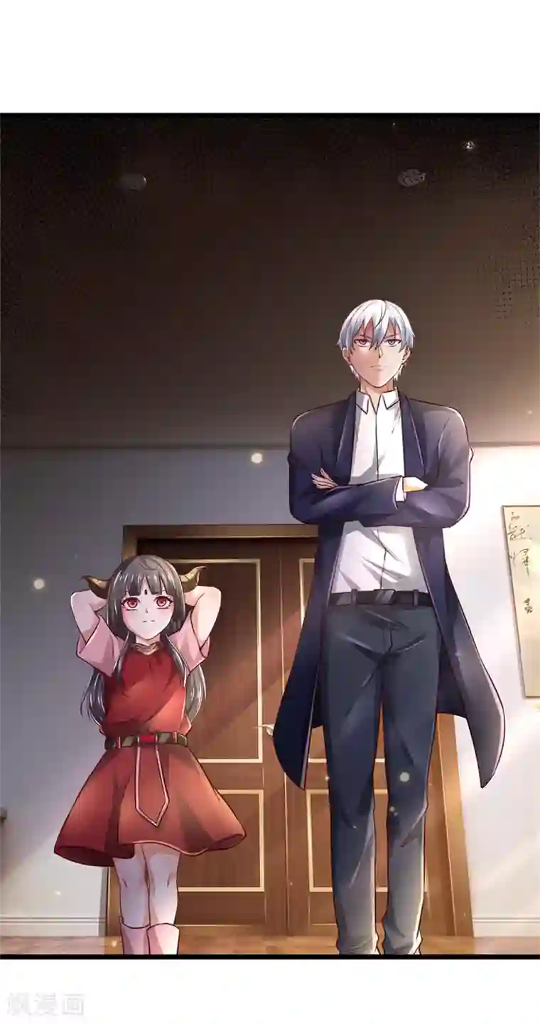 我是大仙尊第280话 不知悔改，再出难题