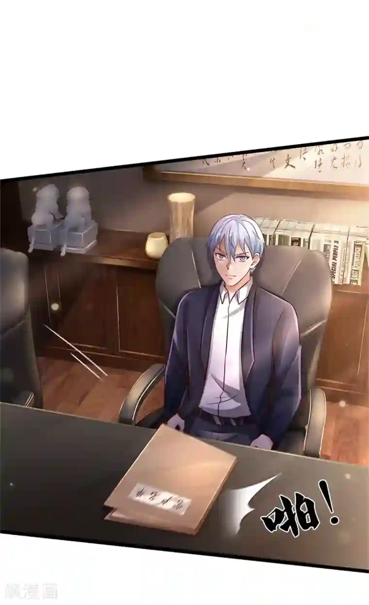 我是大仙尊第280话 不知悔改，再出难题