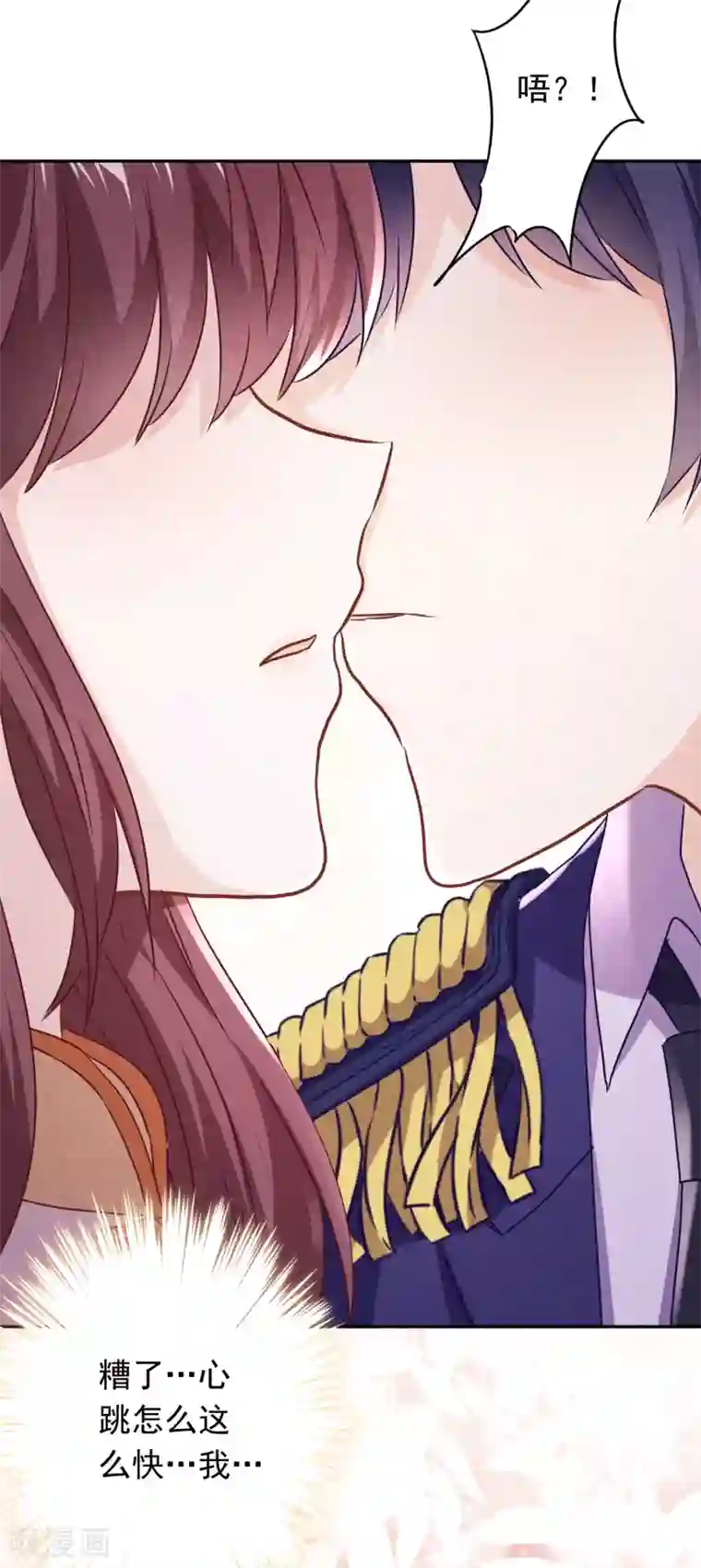 少帅,你老婆要翻天!第114话 这个男人耍流氓！