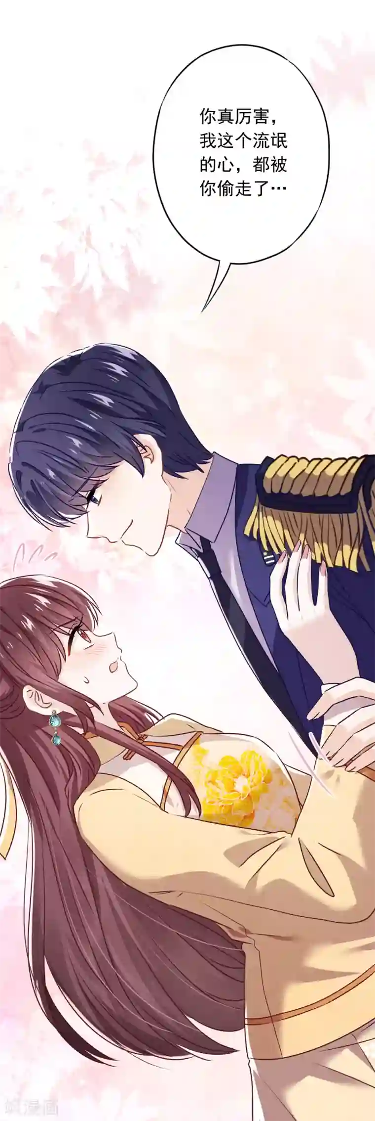 少帅,你老婆要翻天!第114话 这个男人耍流氓！