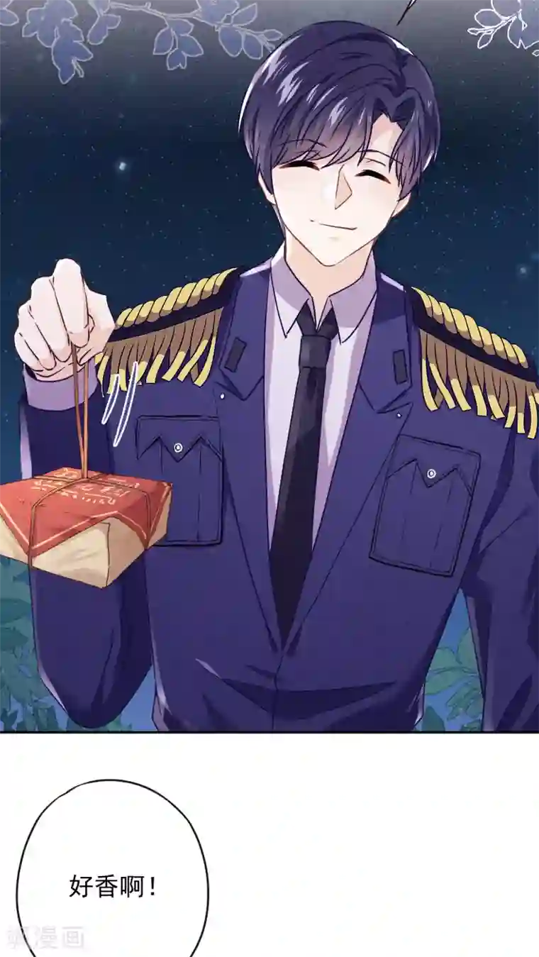 少帅,你老婆要翻天!第114话 这个男人耍流氓！