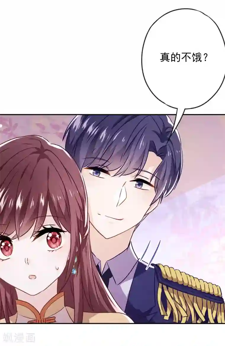 少帅,你老婆要翻天!第114话 这个男人耍流氓！