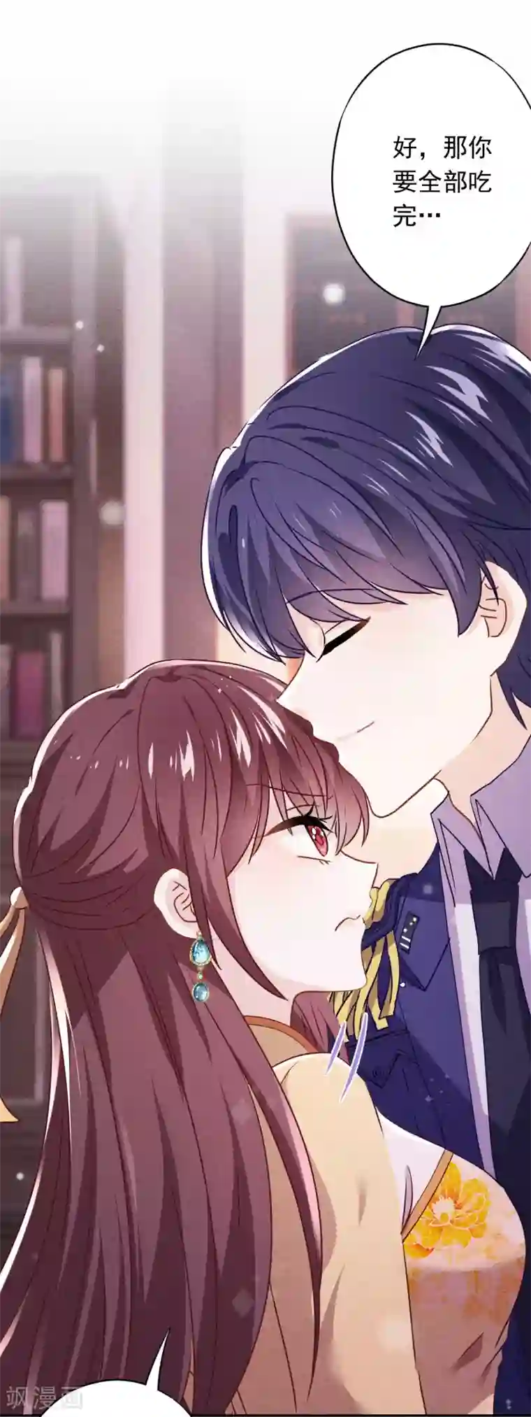 少帅,你老婆要翻天!第114话 这个男人耍流氓！